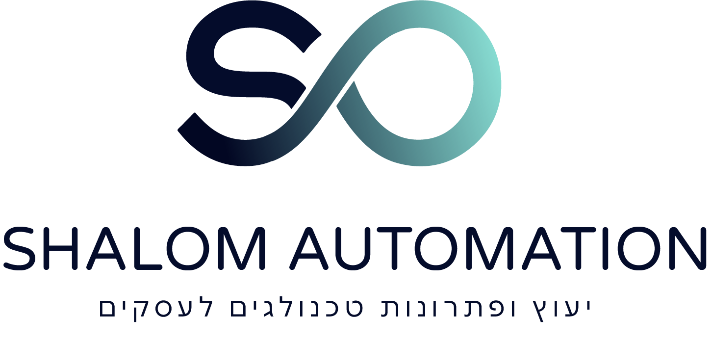 Shalom Automations - יעוץ ופתרונות טכנולוגיים לעסקים